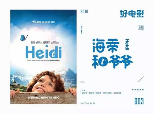 台湾护照电子版怎么仿制