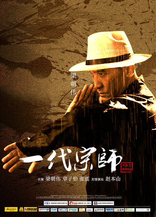 税务登记证怎么造假
